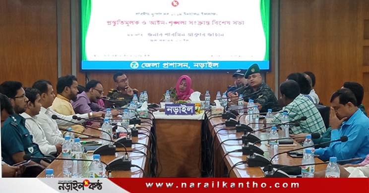 নড়াইলে শারদীয় দুর্গোৎসব উদযাপন উপলক্ষে প্রস্তুতিমূলক