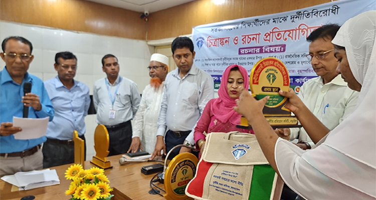 নড়াইলে দুর্নীতিবিরোধী রচনা ও চিত্রাংকন প্রতিযোগিতা অনুষ্ঠিত