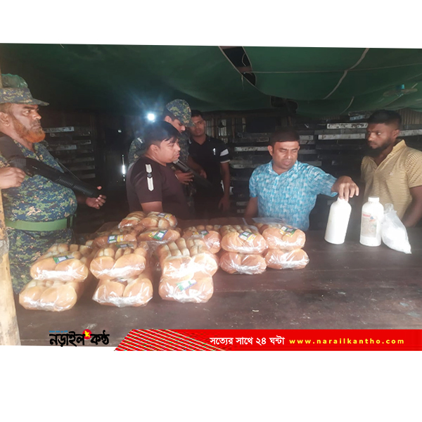 নড়াইলের লোহাগড়ায় অস্বাস্থ্যকর পরিবেশে খাদ্য উৎপাদন: ভোক্তা অধিকারের অভিযানে বেকারিকে…