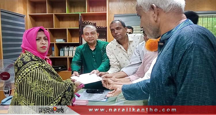 জাতীয় পার্টির বিরুদ্ধে মিথ্যা মামলা প্রত্যাহারের দাবীতে নড়াইলে স্মারকলিপি প্রদান