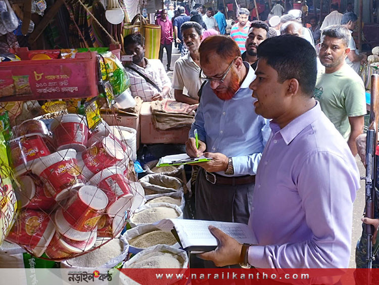 দ্রব্যমূল্য নিয়ন্ত্রণ রাখতে নড়াইলে বাজার মনিটরিং, তিন ব্যবসায়ীকে জরিমানা