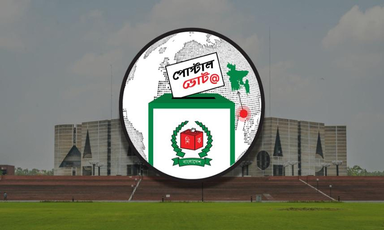 ইতিহাসে প্রথমবার: ডাকযোগে ভোট দিচ্ছেন প্রবাসী বাংলাদেশিরা, ৩.৭ লাখ ব্যালট ফেরত