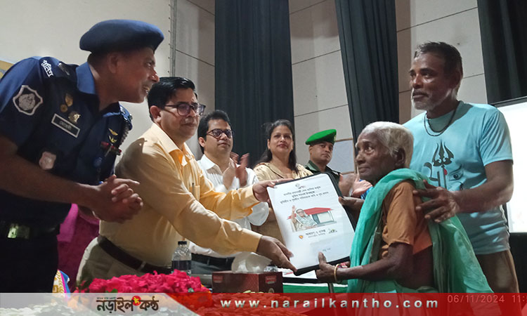 নড়াইল জেলাকে ভূমিহীন ও গৃহনীনমুক্ত ঘোষণা