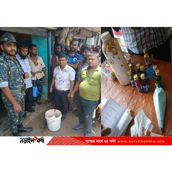 ভোক্তা অধিকার সংরক্ষণে অভিযান চালিয়ে নড়াইলে ভোক্তা অধিকার অভিযানে দুই প্রতিষ্ঠানকে ১…