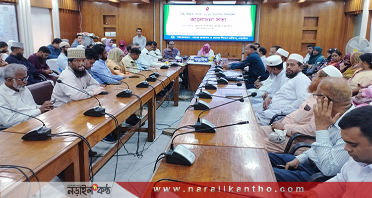 বিশ্ব শিক্ষক দিবস উদযাপন উপলক্ষে নড়াইলে র‌্যালি ও আলোচনা সভা