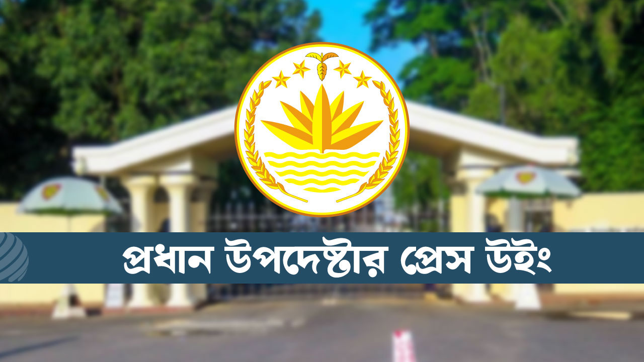 দুষ্কৃতকারীদের বিচারের আওতায় আনা হবে