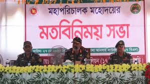 পার্বত্য চট্টগ্রামে ইউনিট ও ক্যাম্প পরিদর্শন করলেন আনসার মহাপরিচালক