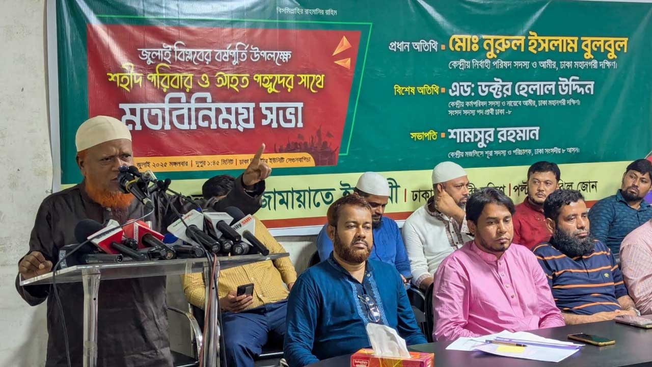 জুলাই গণঅভ্যুত্থান আগামী দিনে বিশ্বের অনুপ্রেরণার উৎস হয়ে থাকবে