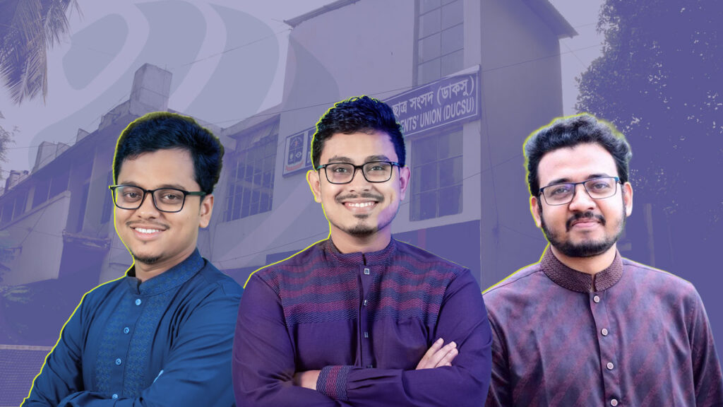 ‘আমরা রাজনৈতিক দল নই, তবে উদ্যোগ রাজনৈতিক’