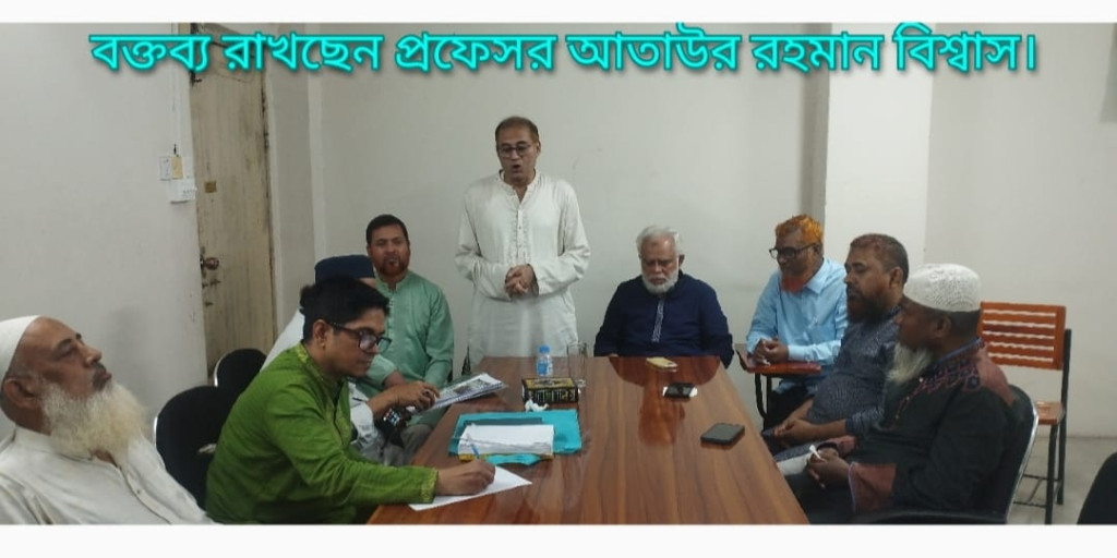 সকল প্রাথমিক বিদ্যালয় ধর্ম শিক্ষক নিয়োগ এবং উচ্চ মাধ্যমিকে সকল শাখায় ইসলাম ও নৈতিক শিক্ষা বাধ্যতামূলক করার দাবি- ঢাকা বিশ্ববিদ্যালয়ের শিক্ষকদের।