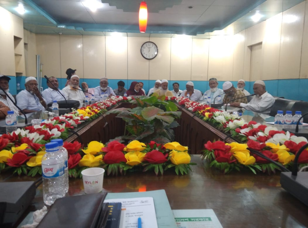 ৫ দফা দাবিতে পেনশনার এন্ড রিটায়ার্ড এসোসিয়েশন এর প্রতিনিধি সমাবেশ অনুষ্ঠিত