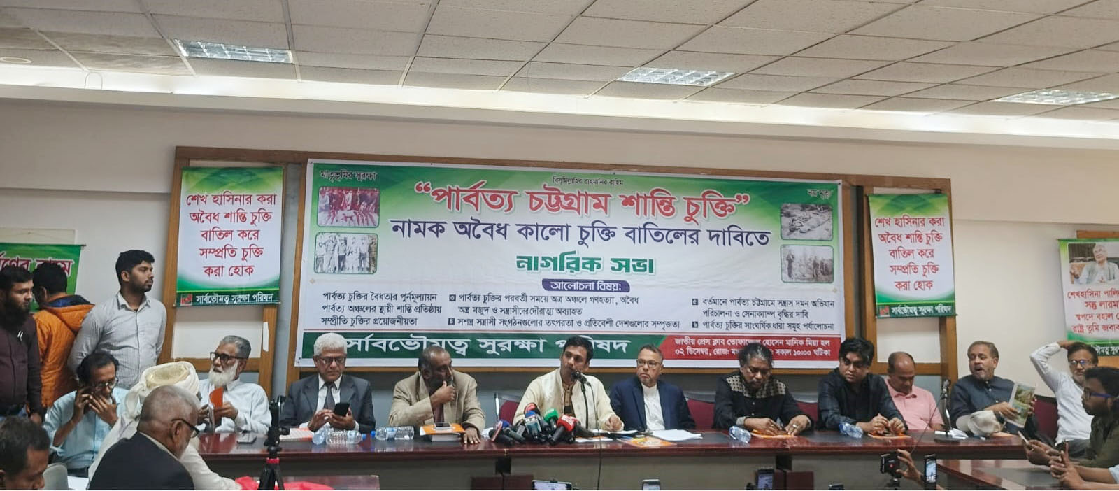 সুলতান উৎসবের সমাপনী ও পুরস্কার বিতরণ