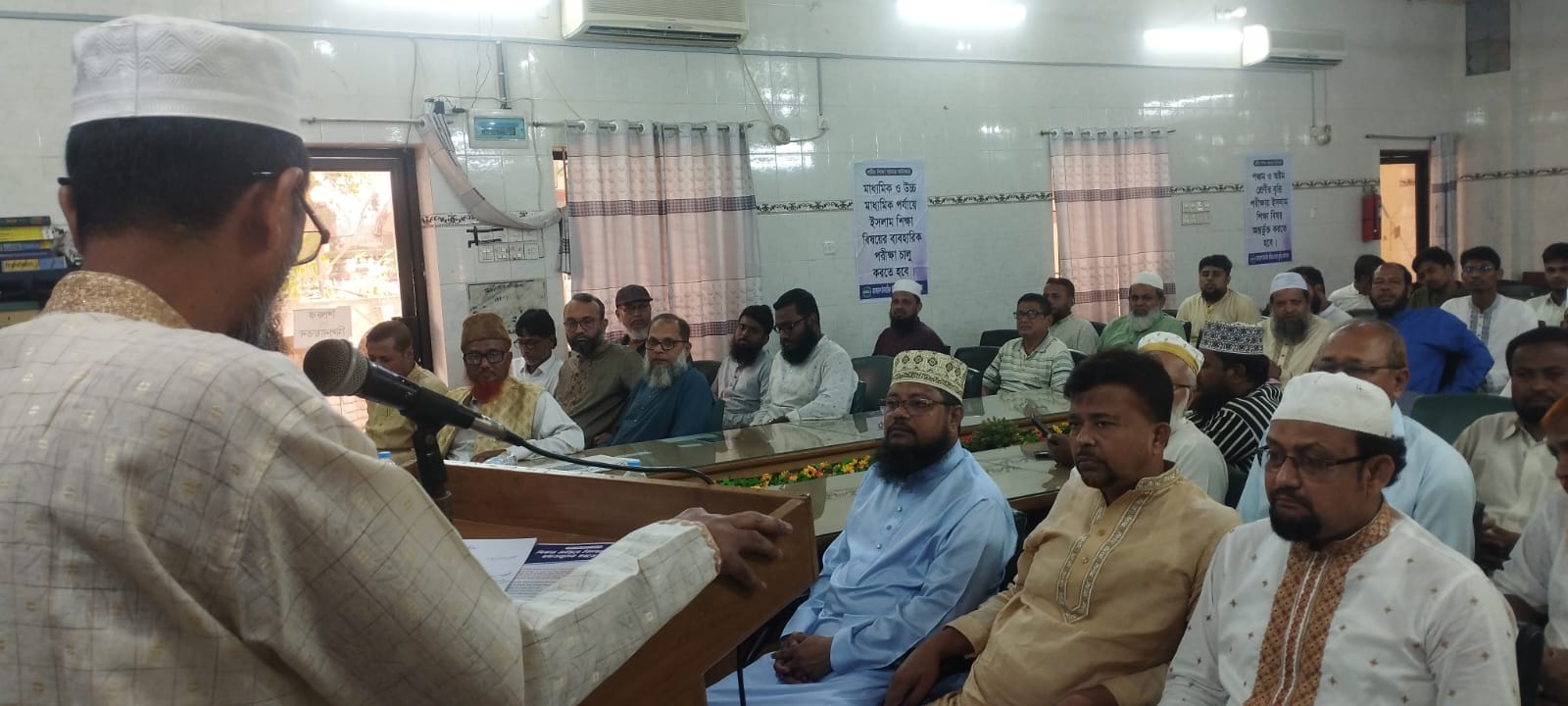 সকল প্রাথমিক বিদ্যালয় ধর্ম শিক্ষক নিয়োগ এবং উচ্চ মাধ্যমিকে সকল শাখায় ইসলাম ও নৈতিক শিক্ষা বাধ্যতামূলক করা এবং ইসলামি শিক্ষায় মৌখিক পরীক্ষা রাখার দাব সকল প্রাথমিক বিদ্যালয় ধর্ম শিক্ষক নিয়োগ এবং উচ্চ মাধ্যমিকে সকল শাখায় ইসলাম ও নৈতিক শিক্ষা বাধ্যতামূলক করা এবং ইসলামি শিক্ষায় মৌখিক পরীক্ষা রাখার দাব