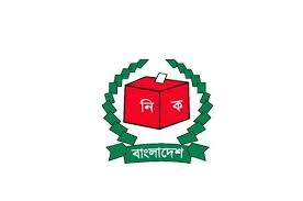 জোটেও নিজ দলের প্রতীকে ভোট করতে হবে