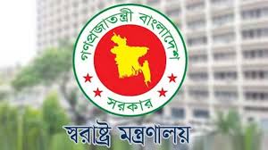 প্রিয়াঙ্কা হত্যার বিচারের দাবিতে নিটারে শিক্ষার্থীদের মানববন্ধন
