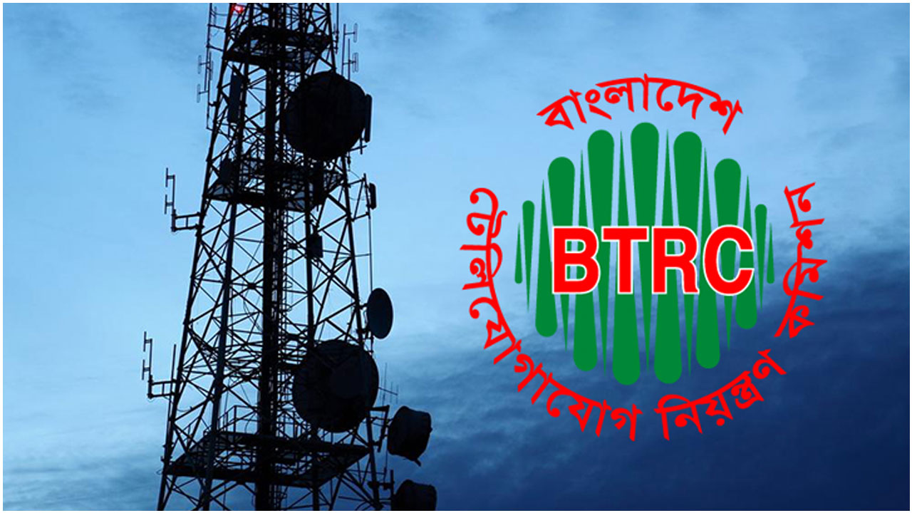 বিটিআরসি ভাঙচুর : ৫৫ জনের নামসহ অজ্ঞাত ৫০০-৬০০ জনের নামে মামলা