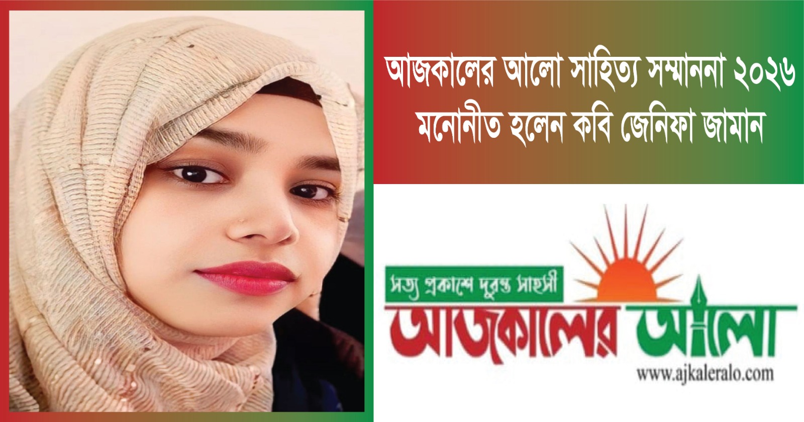 বরগুনার সাবেক সংসদ সদস্য ধীরেন্দ্র দেবনাথ গ্রেপ্তার
