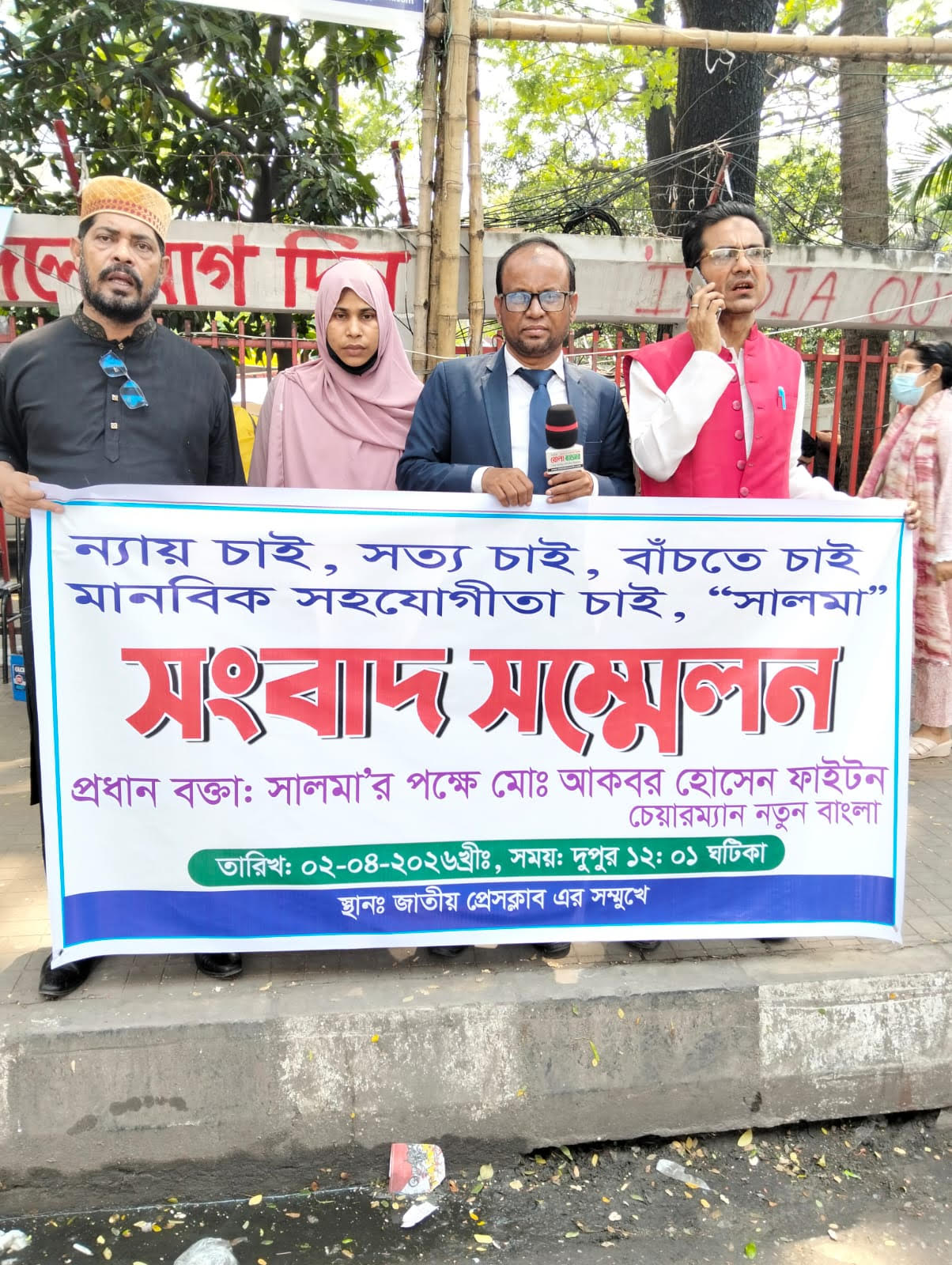 সম্পদের হিসাব দিতে হবে রাজউক কর্মকর্তাদের