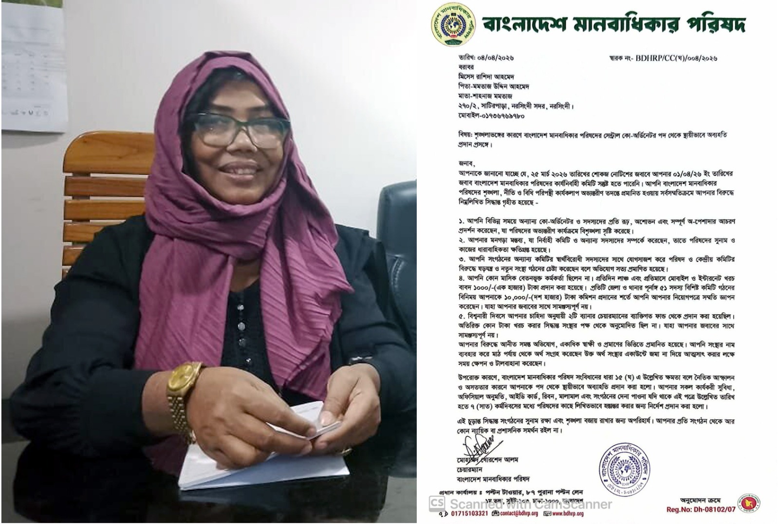 ‘তারা বলেছিল আমি শেষ, টাকার জন্য সৌদিতে এসেছি’