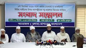 টঙ্গীর ঘটনা ছিল পরিকল্পিত হামলা, দাবি জোবায়েরপন্থিদের