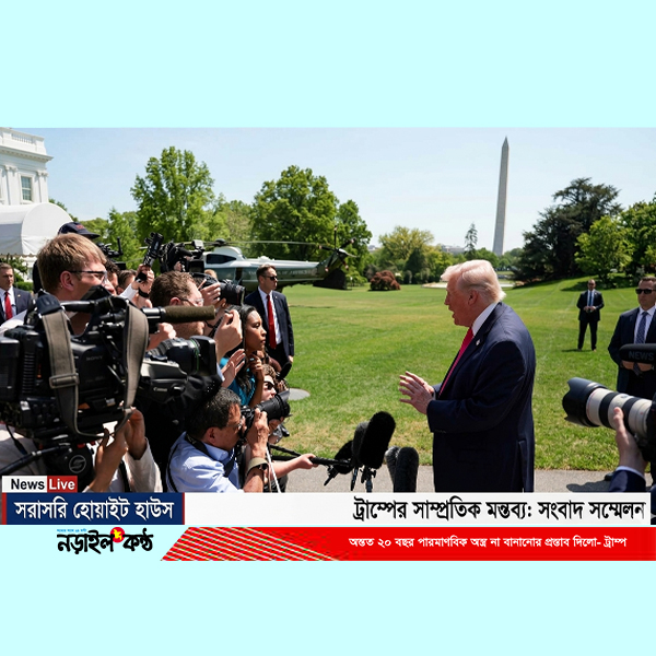 ইরানের নতুন প্রস্তাব: ২০ বছর পারমাণবিক অস্ত্র থেকে দূরে থাকার ইঙ্গিত, বললেন Donald T…