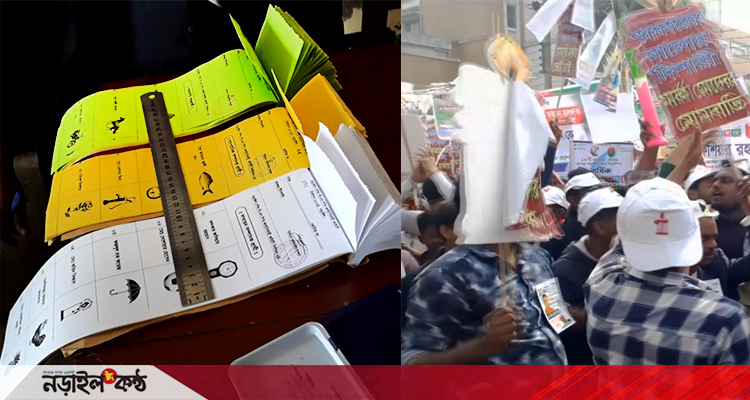 উৎসবমূখর পরিবেশে নড়াইল পৌর বিএনপি'র কাউন্সিল গঠনে ভোটগ্রহণ চলছে