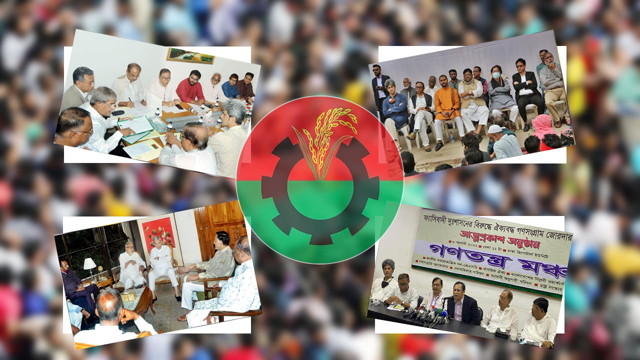 ‘ডিসেম্বরই শেষ সময়’, শনিবার যুগপৎ সঙ্গীদের সঙ্গে বসছে বিএনপি