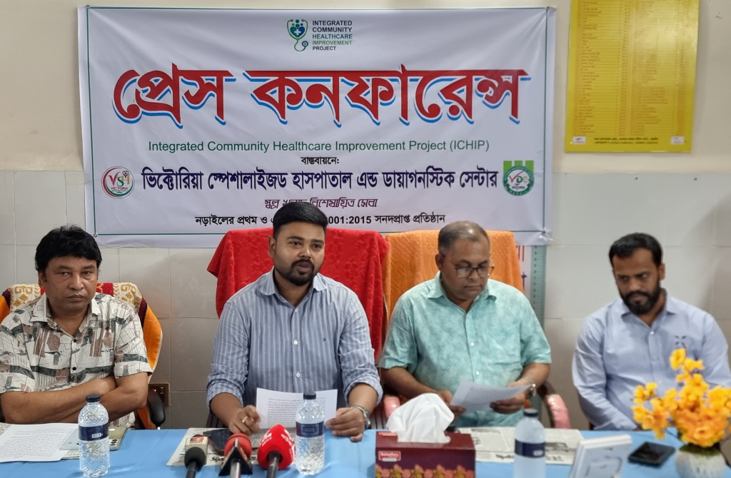 নড়াইলে ফ্রি মেডিকেল ক্যাম্প ও মানবিক স্বাস্থ্যসেবা উন্নয়নে ভিক্টোরিয়া হাসপাতালের প্রেস কনফারেন্স
