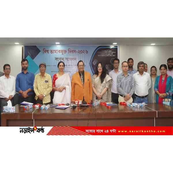 তামাক কোম্পানির প্রলোভন ঠেকাতে কঠোর আইনের দাবী