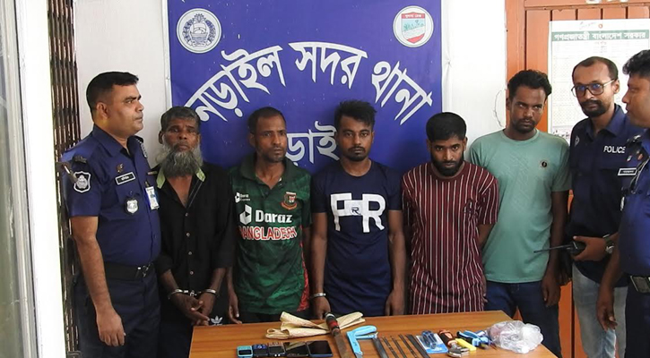 নড়াইলে ডাকাতির প্রস্তুতি, গ্রেপ্তার ৫