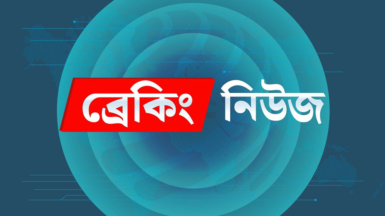 নিষিদ্ধ হলো জামায়াত-শিবির