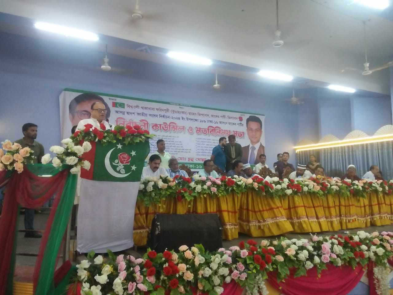 ঢাকা-১৬ আসনে জাকের পার্টির প্রার্থী আমিনুল ইসলাম আমিন