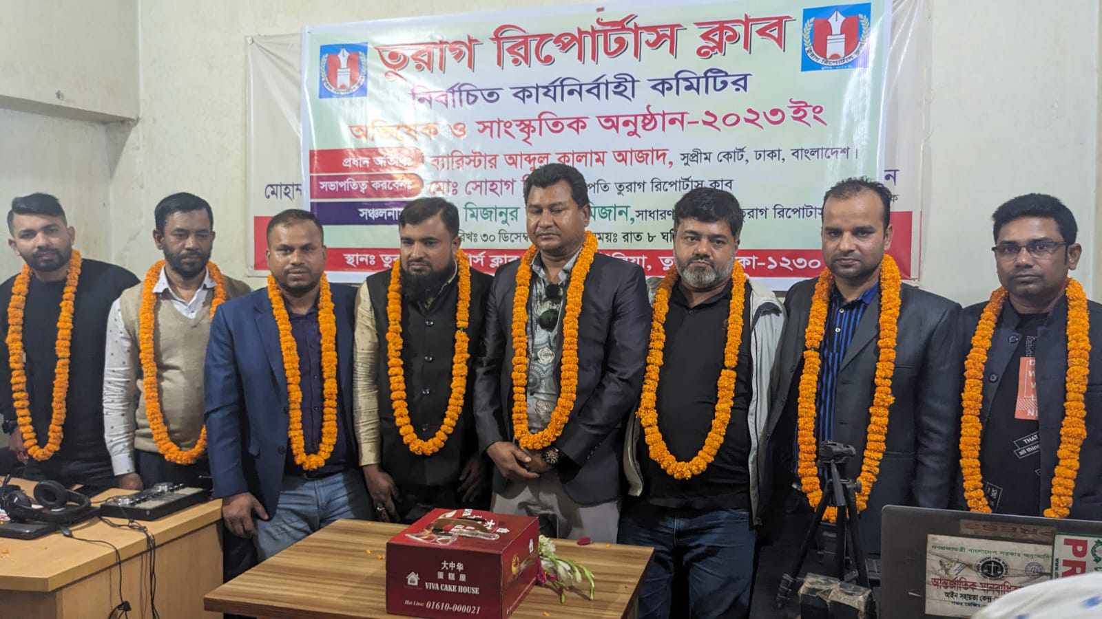 অনুষ্ঠিত হলো তুরাগ রিপোর্টাস ক্লাবের অভিষেক