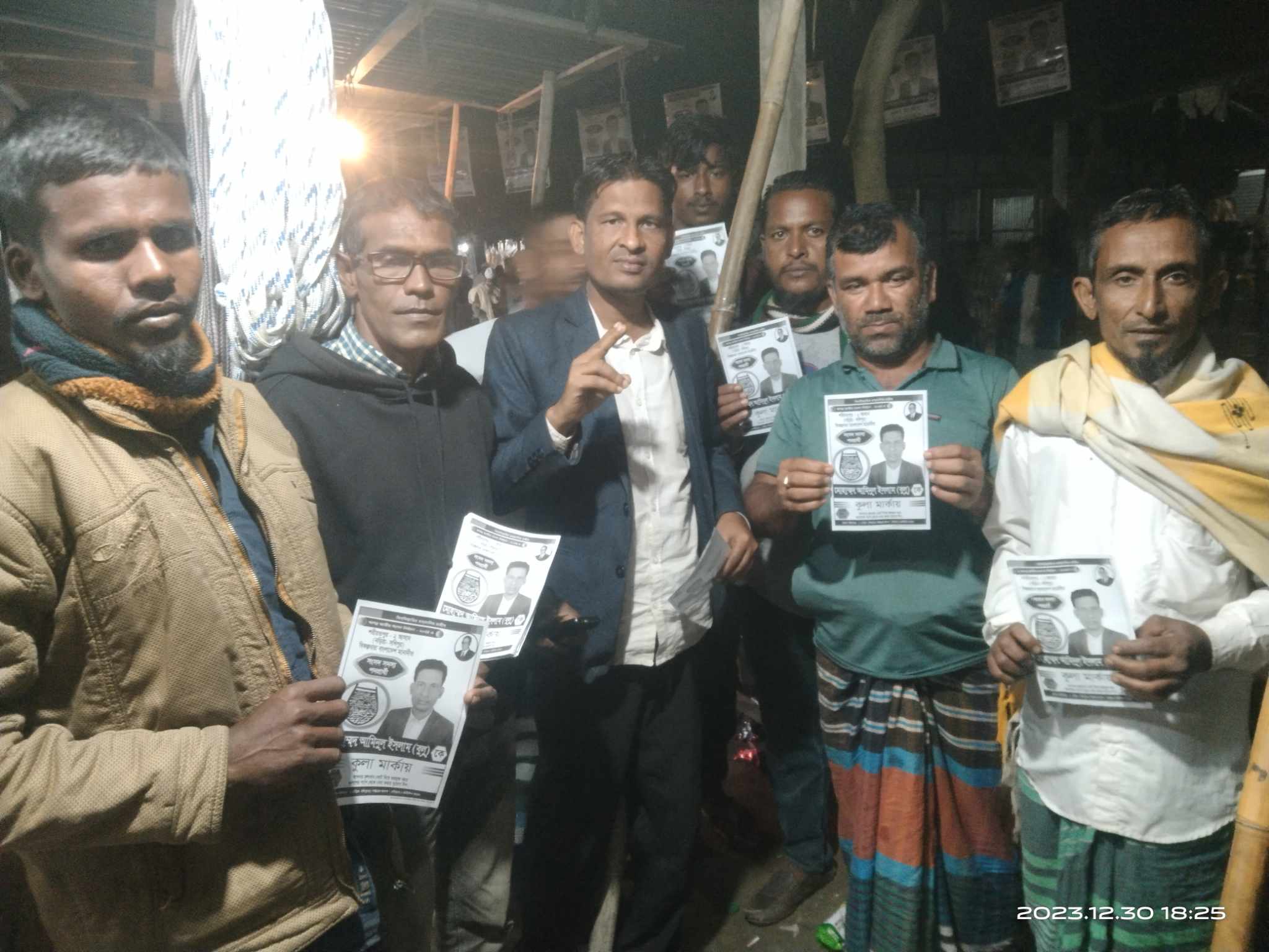 শরীয়তপুর ২ আসনে নওপাড়া ইউনিয়নে বিকল্পধারার প্রার্থী আমিনুল ইসলাম বুলুর গণসংযোগ