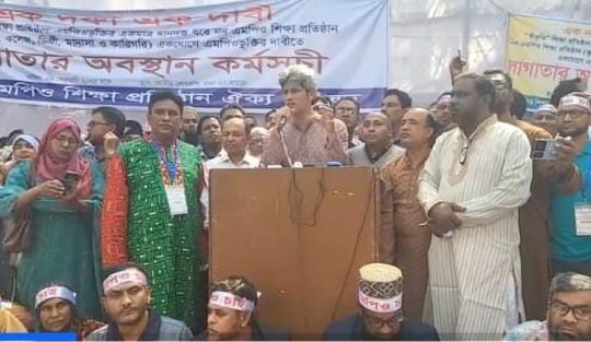 এমপিওভুক্তকরণের দাবীতে “সম্মিলিত নন-এমপিও ঐক্য পরিষদ” এর অবস্থান কর্মসূচির ২য় দিন