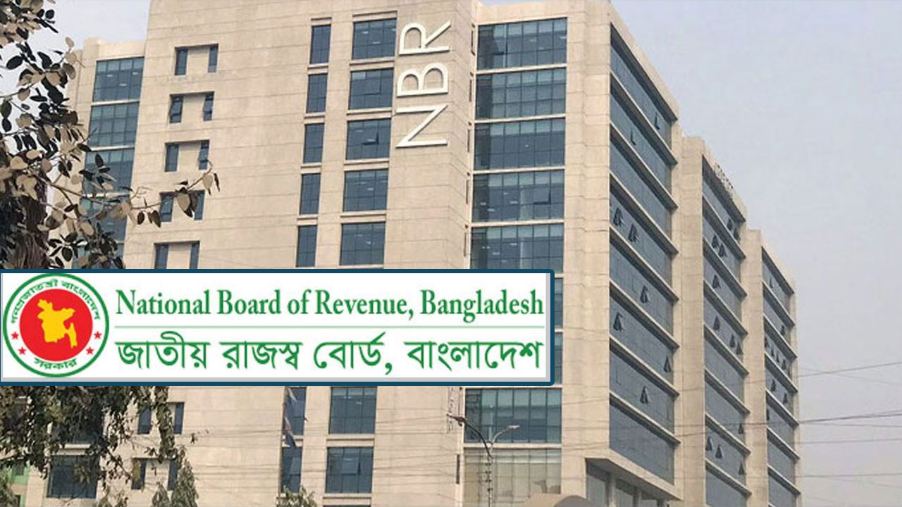 সৌর ও বায়ুবিদ্যুৎ উৎপাদনে ১০ বছর পর্যন্ত কর সুবিধা
