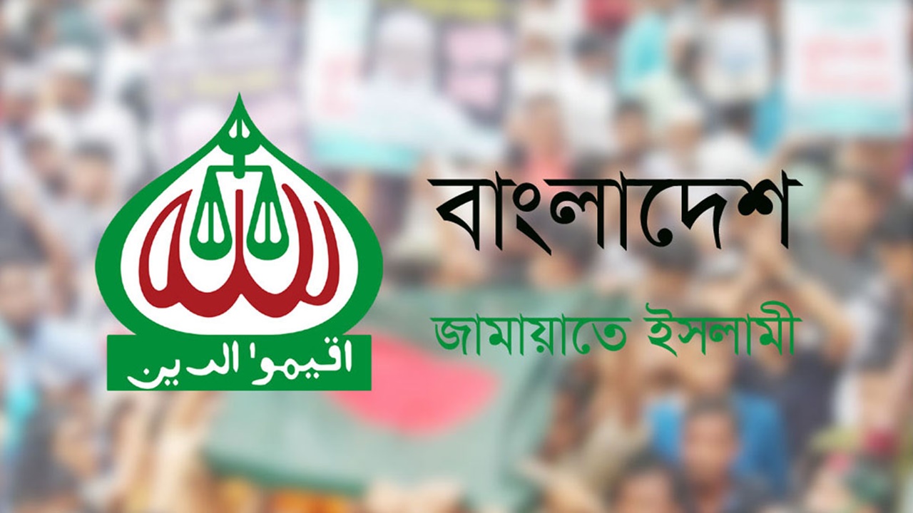 কলকাতার ঘটনায় জামায়াতের উদ্বেগ