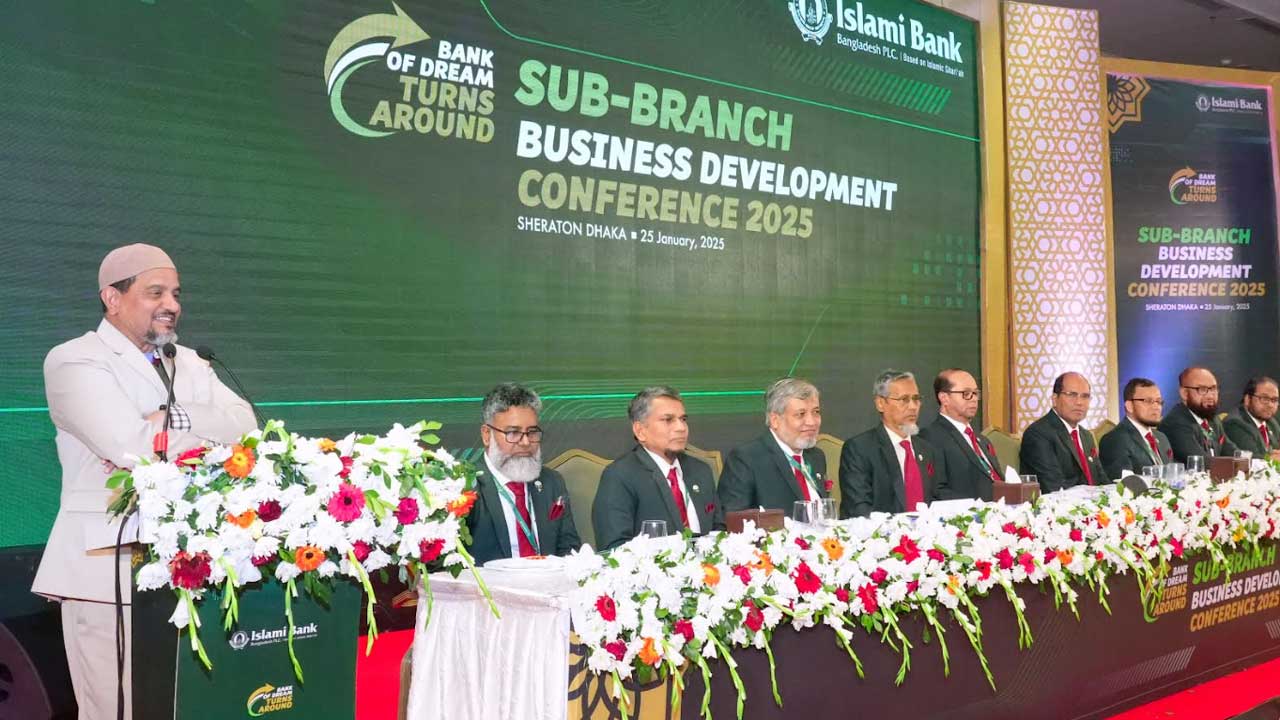 ইসলামী ব্যাংকের উপশাখা ব্যবসায় উন্নয়ন সম্মেলন অনুষ্ঠিত