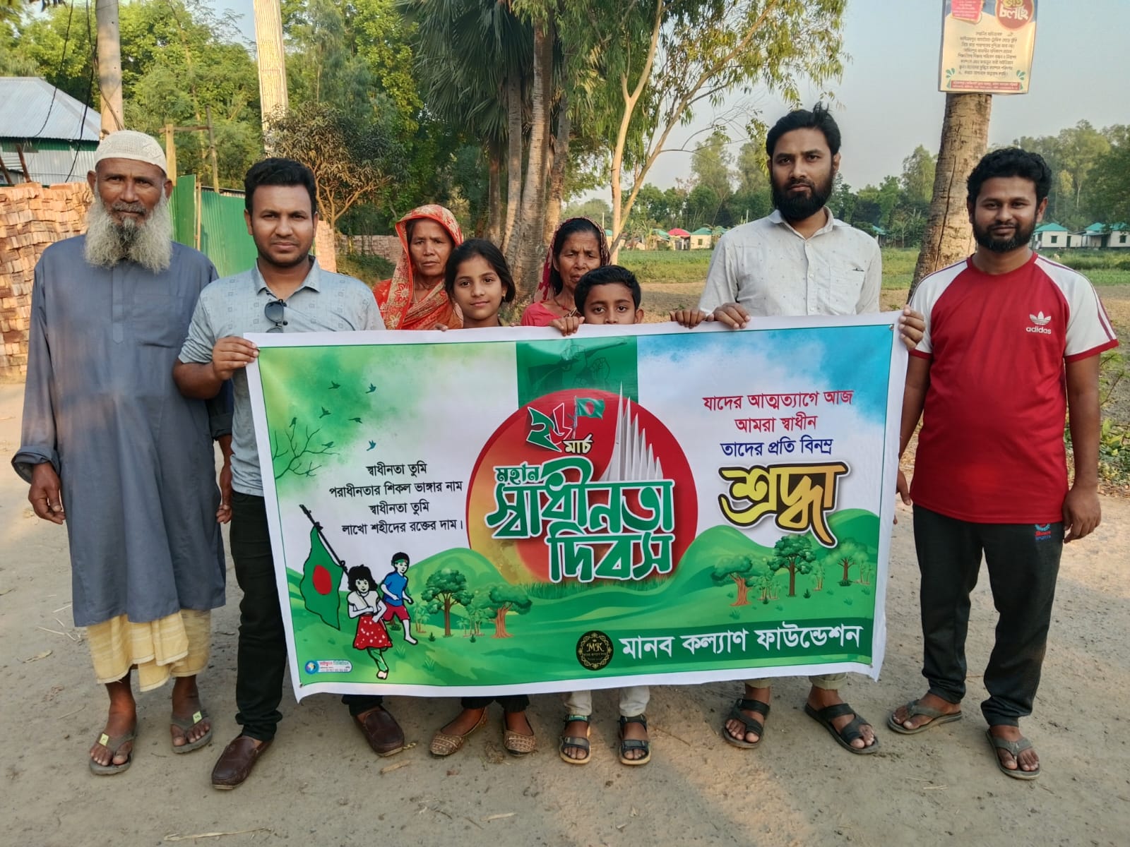 *ছেঁড়াস্মৃতি* আব্দুর রউফ মান্নান *ছেঁড়াস্মৃতি* আব্দুর রউফ মান্নান