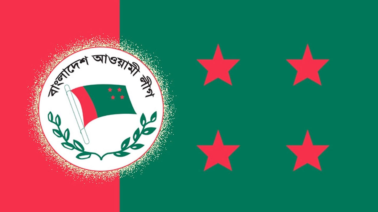 আওয়ামী লীগের মতবিনিময় সভা বুধবার