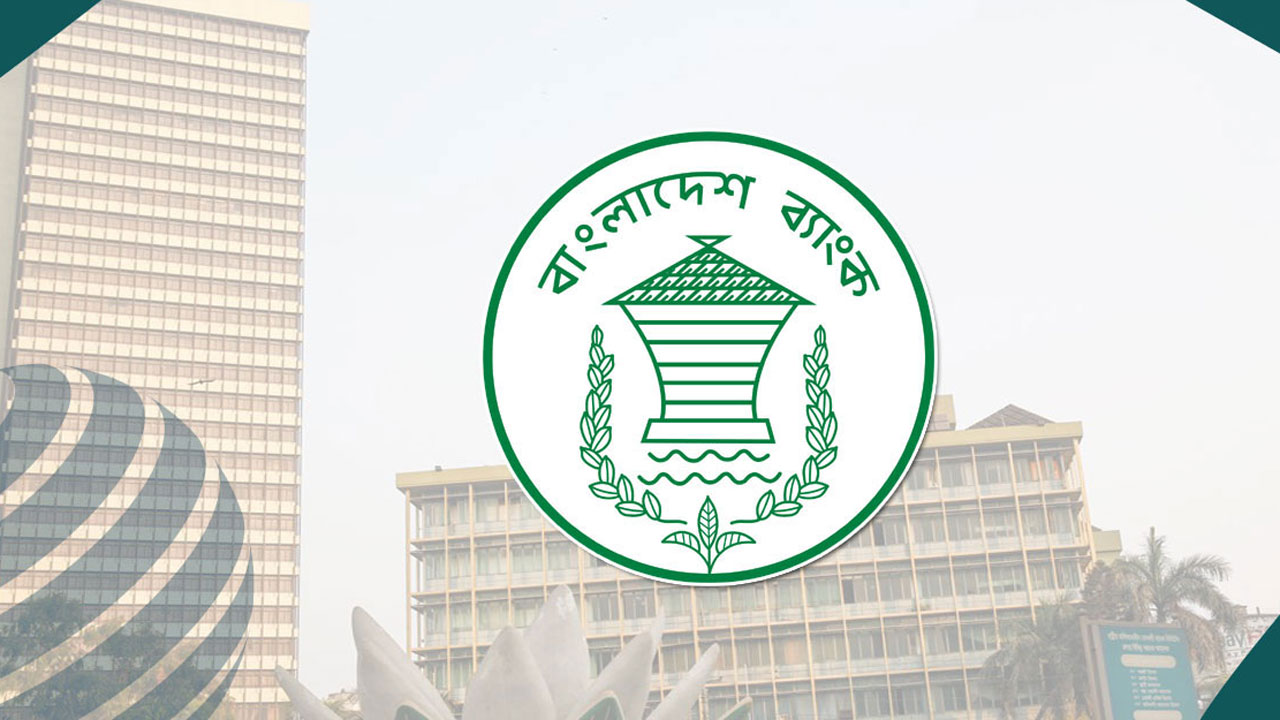 ৭ জানুয়ারি বন্ধ থাকবে ব্যাংক