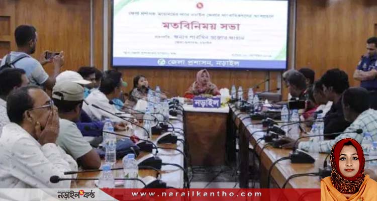 নড়াইলে ডিসি’র সাথে গণমাধ্যম কর্মীদের মতবিনিময়