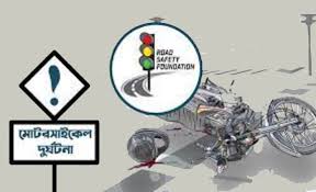 ঈদের ছুটিতে নড়াইলে মোটরসাইকেল দুর্ঘটনায় নিহত ৩, আহত ৫