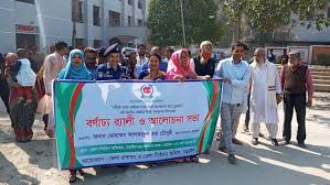 নড়াইলে জাতীয় ভোটার দিবস পালিত