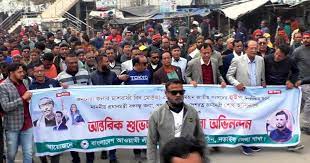 মাশরাফী হুইপ হওয়ায় নড়াইলে বিশাল আনন্দ মিছিল