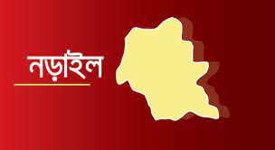 নড়াইলে মাদক মামলায় ব্যবসায়ীর যাবজ্জীবন কারাদণ্ড
