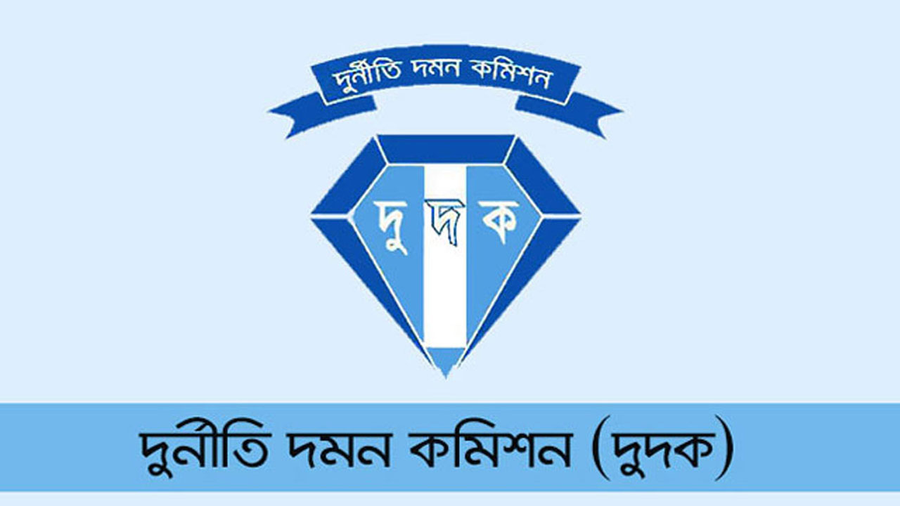 বিমার টাকা হাতিয়ে সাড়ে ৫ কোটি টাকার অবৈধ সম্পদ অর্জন