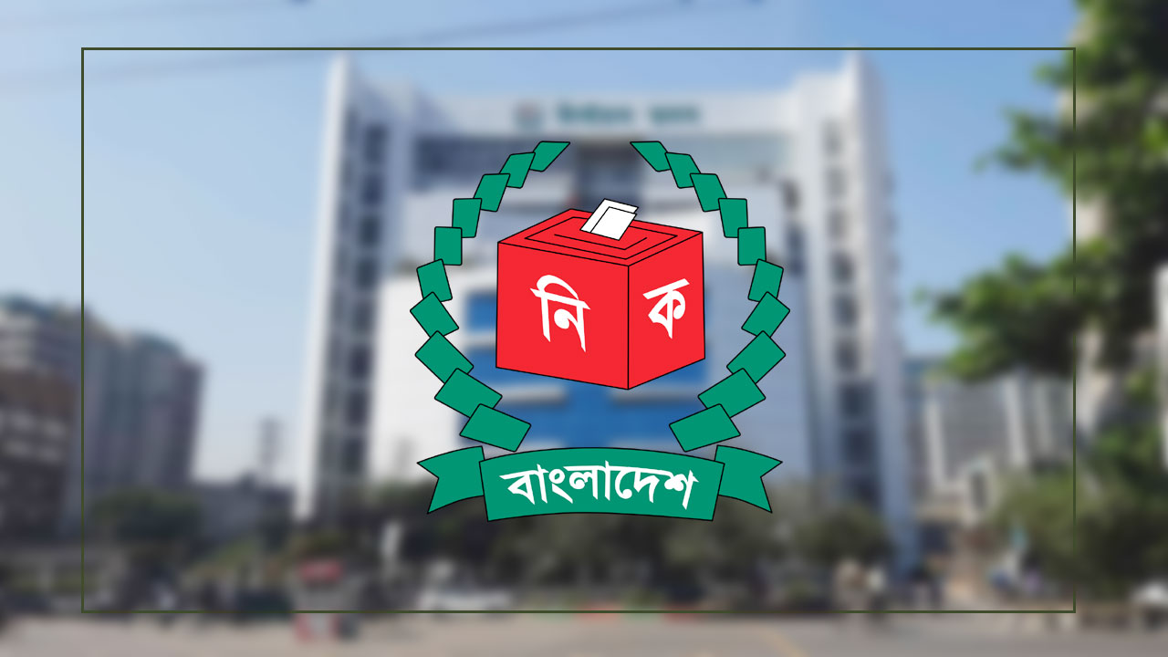 মানবাধিকার কমিশনের সঙ্গে ইসির বৈঠক বৃহস্পতিবার