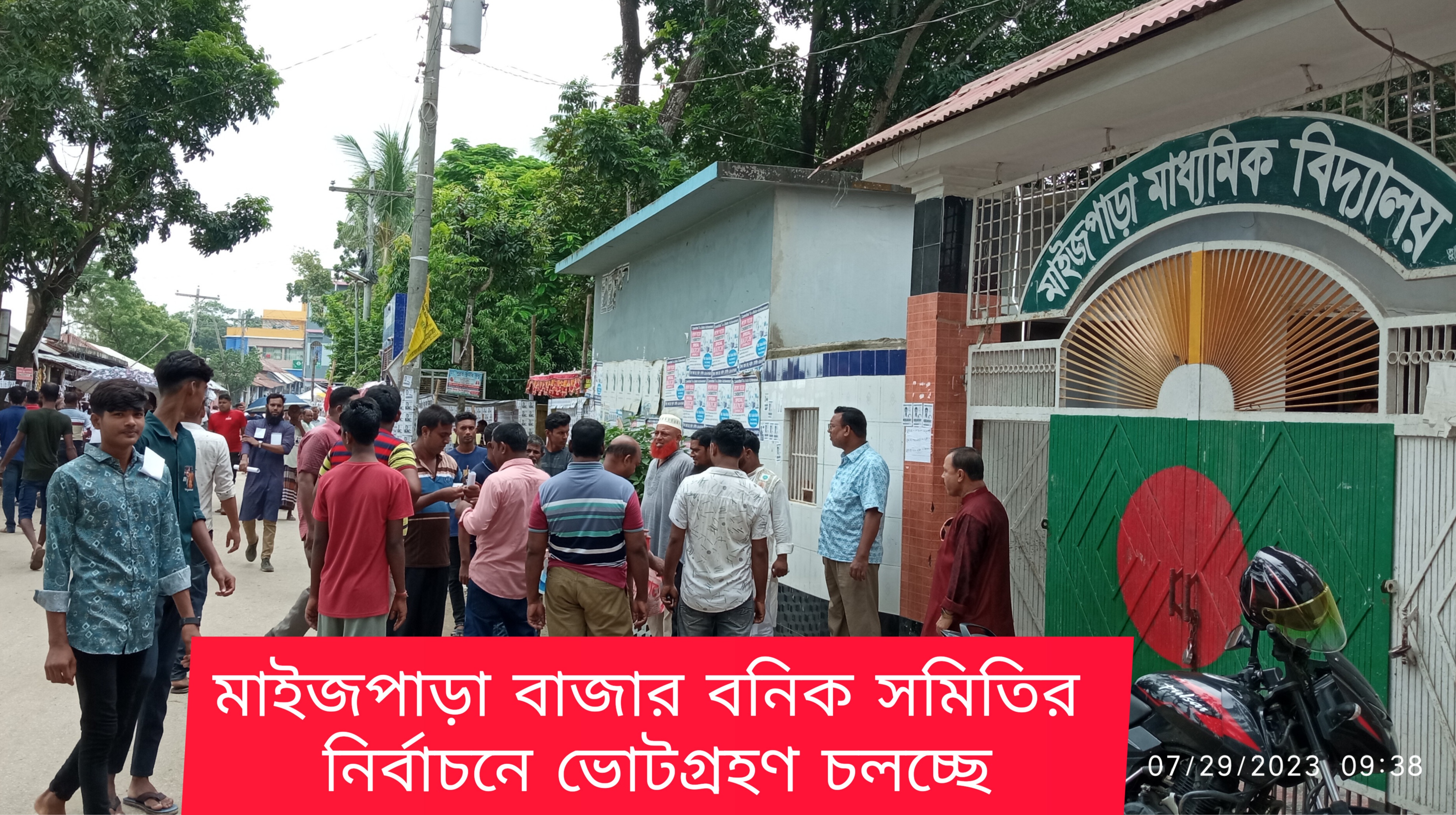 মাইজপাড়া বনিক সমিতি নির্বাচন: অস্থিত্বের লড়াইয়ের ভোটগ্রহণ চলচ্ছে..