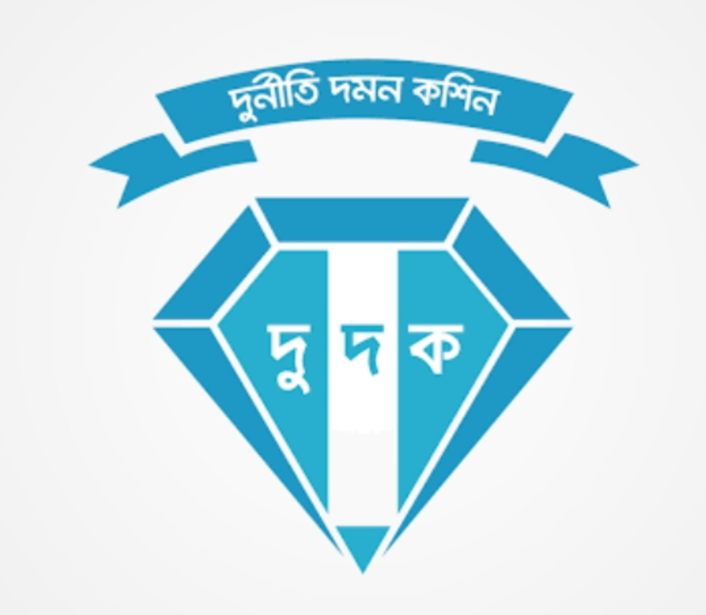 পি কে হালদারসহ ১৪ জনের ২২ বছরের কারাদন্ডের প্রত্যাশা দুদকের!